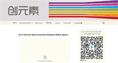 Desktop Screenshot of i-element.org